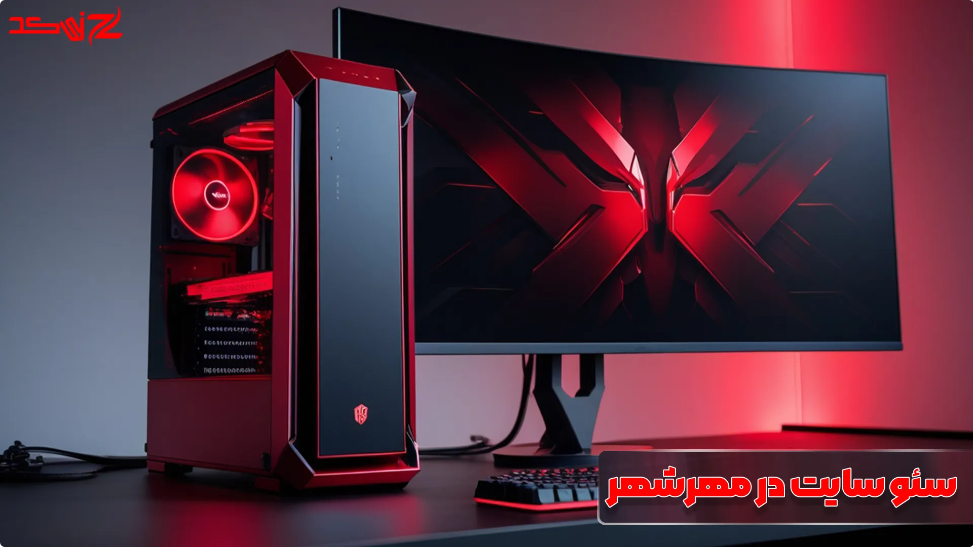 سئو سایت در مهرشهر