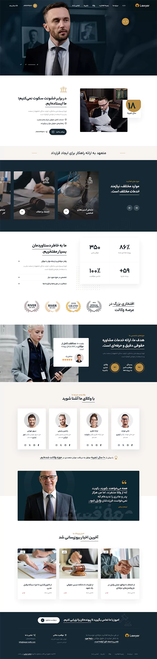 طراحی سایت بازرگانی شرکتی