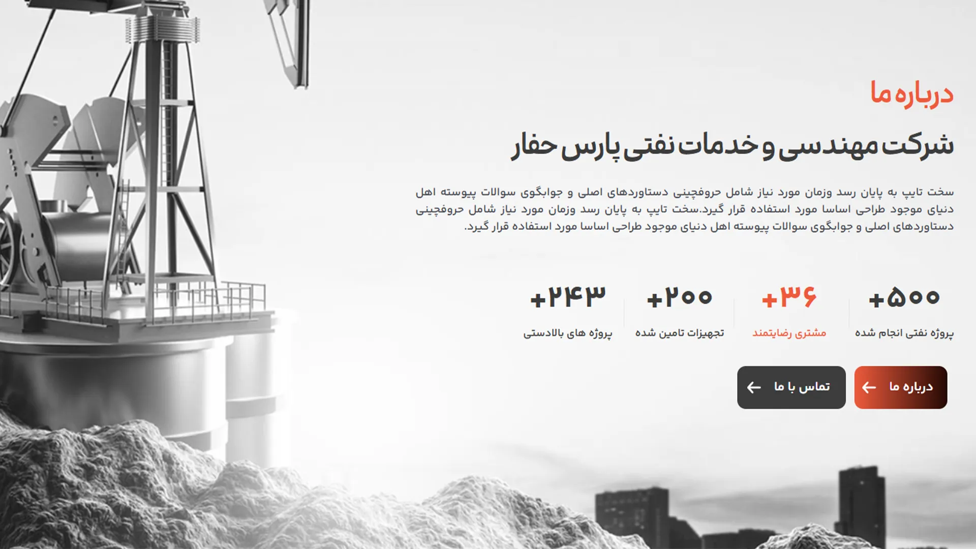 نمونه طراحی فروشگاه آنلاین در کرج با ساختار حرفه ای صفحات محصول