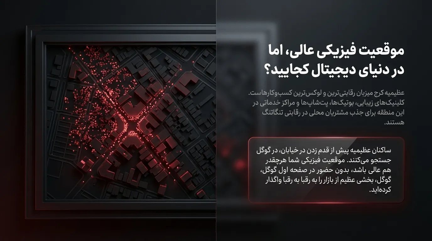 بهترین شرکت سئو سایت در عظیمیه
